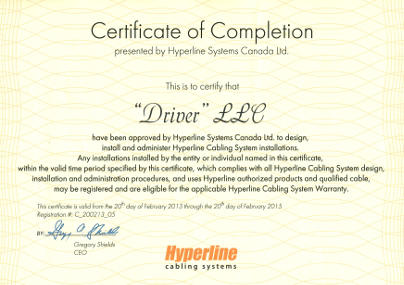 Сертификат Hyperline